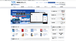 Desktop Screenshot of mediadrive.jp