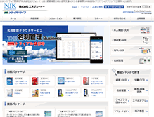 Tablet Screenshot of mediadrive.jp